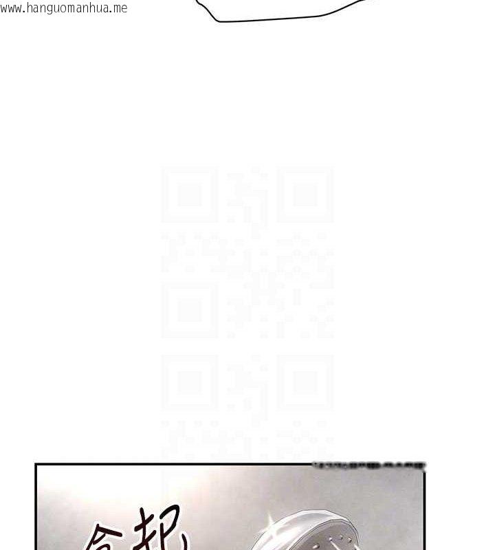 韩国漫画私密视角韩漫_私密视角-第31话-我来帮妳洗香香在线免费阅读-韩国漫画-第85张图片