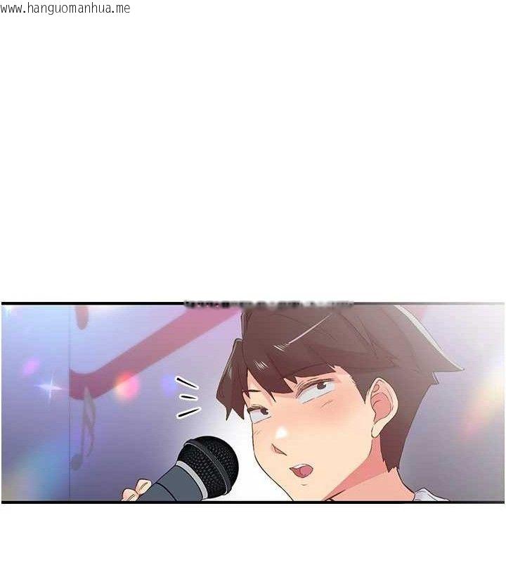 韩国漫画下一颤，性福韩漫_下一颤，性福-第25话-欲仙欲死的恍惚快感在线免费阅读-韩国漫画-第85张图片