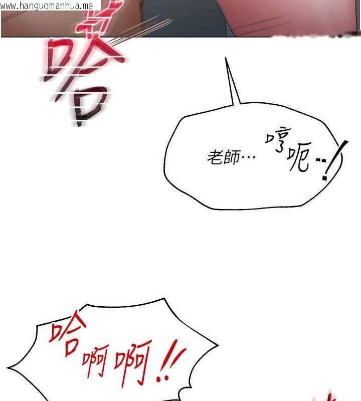 韩国漫画网红女老师韩漫_网红女老师-第16话-成为肉便器的色情网红在线免费阅读-韩国漫画-第26张图片