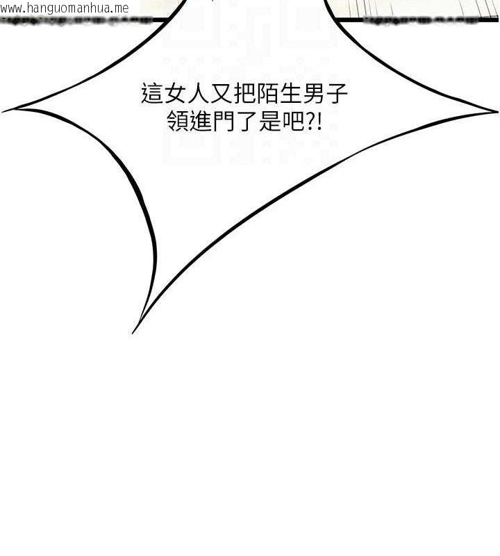 韩国漫画命运:贞洁欲女韩漫_命运:贞洁欲女-第39话-口足联攻连采男奴白膏在线免费阅读-韩国漫画-第86张图片