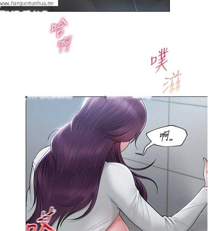 韩国漫画网红女老师韩漫_网红女老师-第16话-成为肉便器的色情网红在线免费阅读-韩国漫画-第21张图片