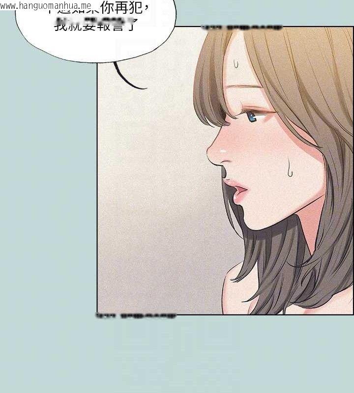韩国漫画纵夏夜之梦(无码版)韩漫_纵夏夜之梦(无码版)-第68话-我会好好使唤你在线免费阅读-韩国漫画-第49张图片