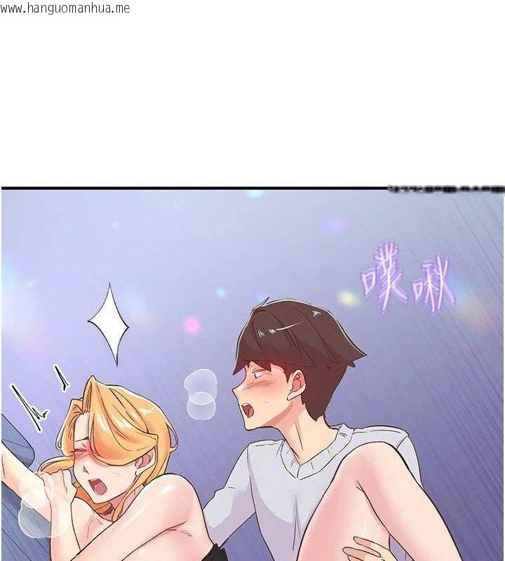 韩国漫画下一颤，性福韩漫_下一颤，性福-第25话-欲仙欲死的恍惚快感在线免费阅读-韩国漫画-第100张图片