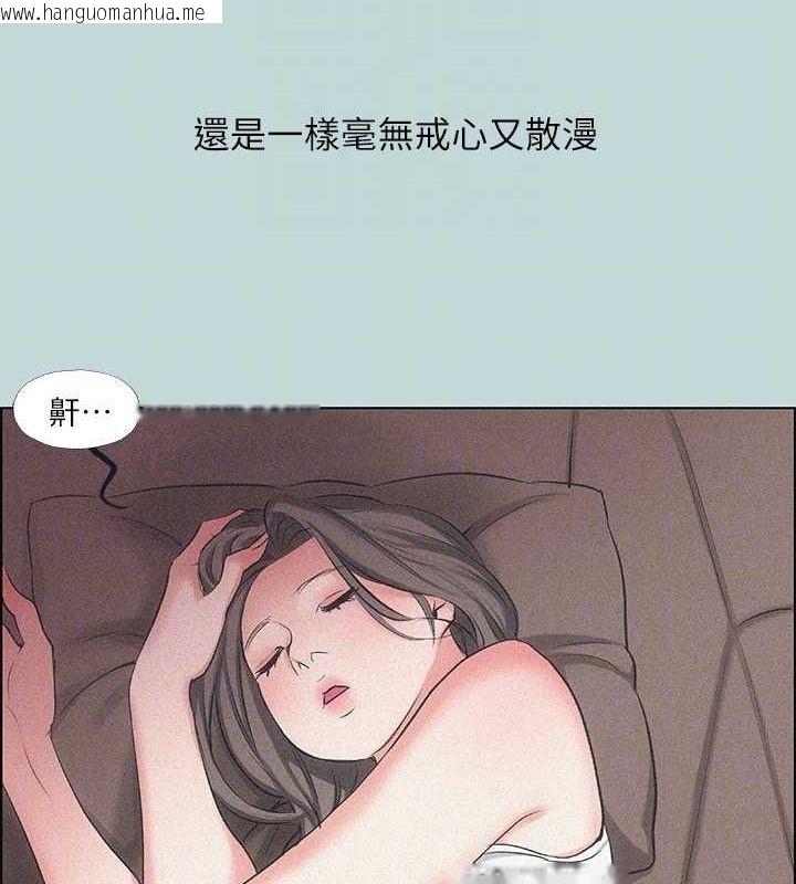 韩国漫画纵夏夜之梦(无码版)韩漫_纵夏夜之梦(无码版)-第68话-我会好好使唤你在线免费阅读-韩国漫画-第64张图片
