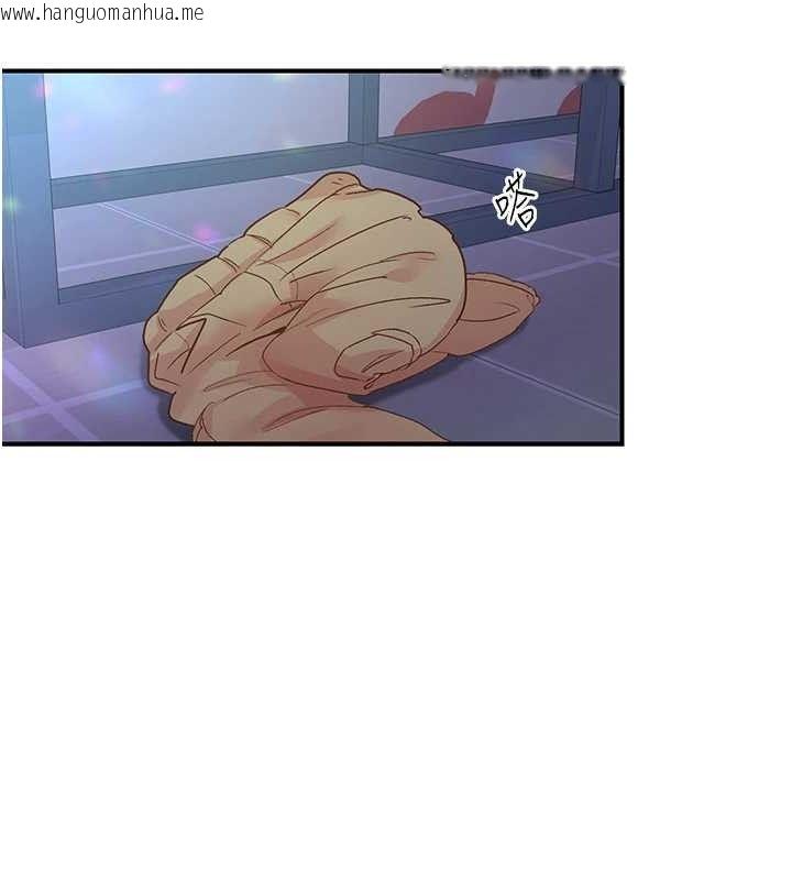 韩国漫画下一颤，性福韩漫_下一颤，性福-第25话-欲仙欲死的恍惚快感在线免费阅读-韩国漫画-第99张图片