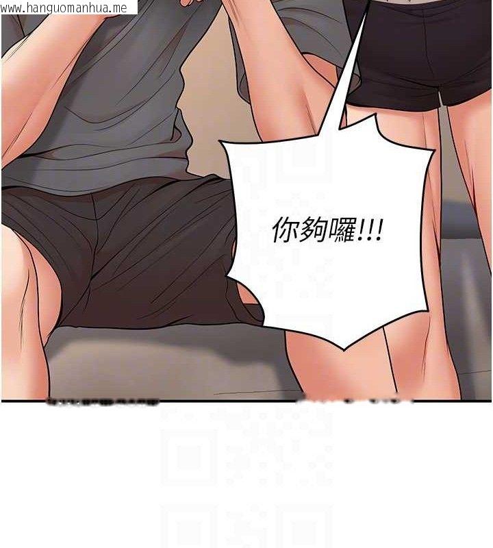 韩国漫画已婚学生想坏坏韩漫_已婚学生想坏坏-第34话-渴求老师的精液在线免费阅读-韩国漫画-第86张图片