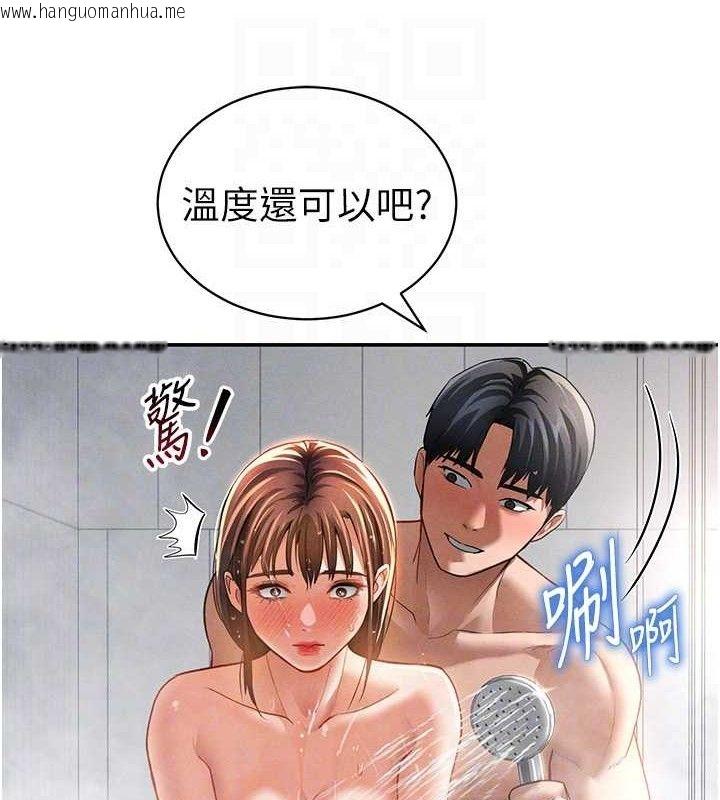 韩国漫画私密视角韩漫_私密视角-第31话-我来帮妳洗香香在线免费阅读-韩国漫画-第46张图片