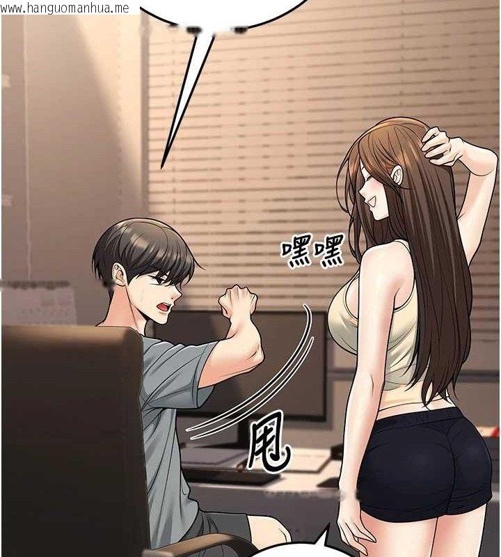 韩国漫画已婚学生想坏坏韩漫_已婚学生想坏坏-第34话-渴求老师的精液在线免费阅读-韩国漫画-第52张图片
