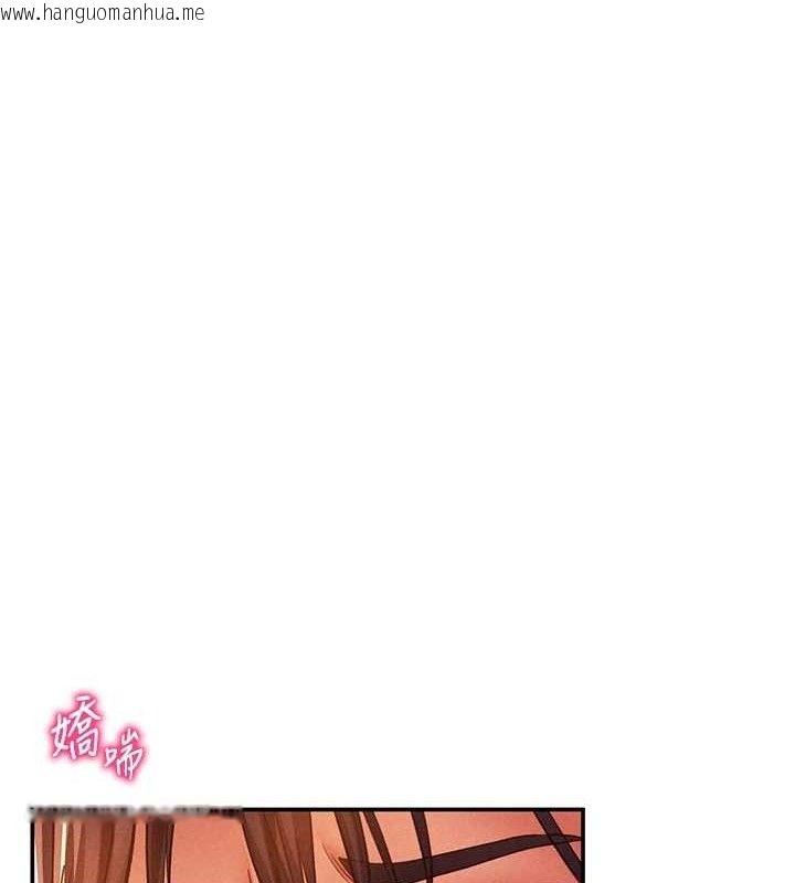 韩国漫画私密视角韩漫_私密视角-第31话-我来帮妳洗香香在线免费阅读-韩国漫画-第7张图片
