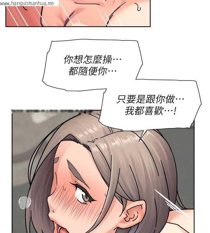 韩国漫画深层洁净达人韩漫_深层洁净达人-第32话-随时欢迎你内射在线免费阅读-韩国漫画-第25张图片