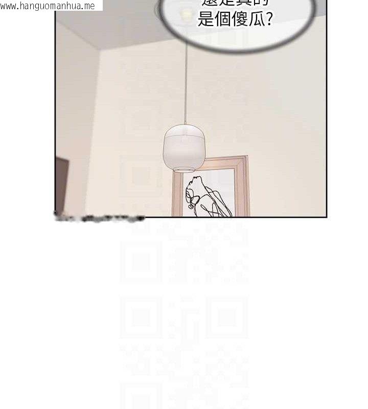 韩国漫画深层洁净达人韩漫_深层洁净达人-第32话-随时欢迎你内射在线免费阅读-韩国漫画-第43张图片