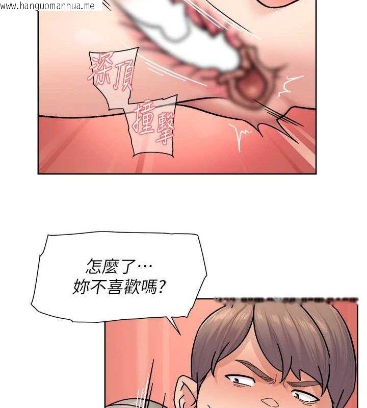 韩国漫画深层洁净达人韩漫_深层洁净达人-第32话-随时欢迎你内射在线免费阅读-韩国漫画-第23张图片