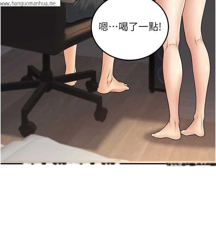 韩国漫画已婚学生想坏坏韩漫_已婚学生想坏坏-第34话-渴求老师的精液在线免费阅读-韩国漫画-第53张图片