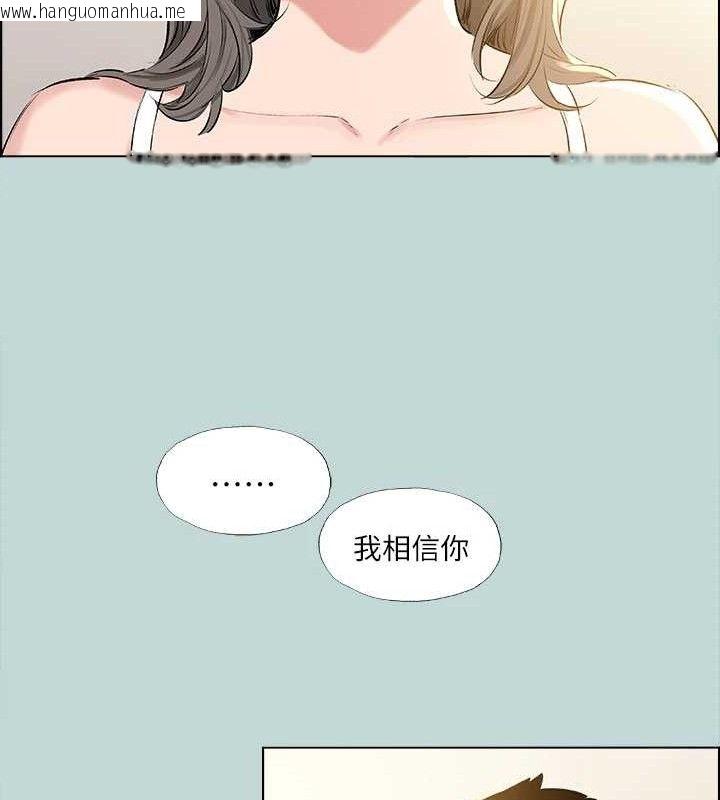 韩国漫画纵夏夜之梦(无码版)韩漫_纵夏夜之梦(无码版)-第68话-我会好好使唤你在线免费阅读-韩国漫画-第47张图片