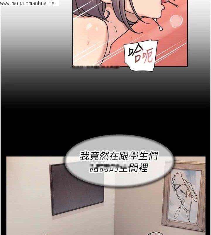 韩国漫画深层洁净达人韩漫_深层洁净达人-第32话-随时欢迎你内射在线免费阅读-韩国漫画-第9张图片