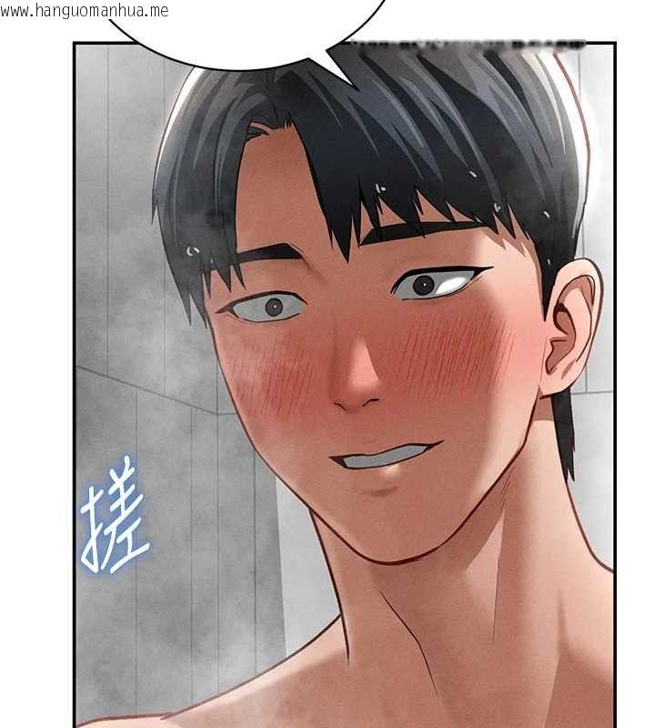 韩国漫画私密视角韩漫_私密视角-第31话-我来帮妳洗香香在线免费阅读-韩国漫画-第70张图片