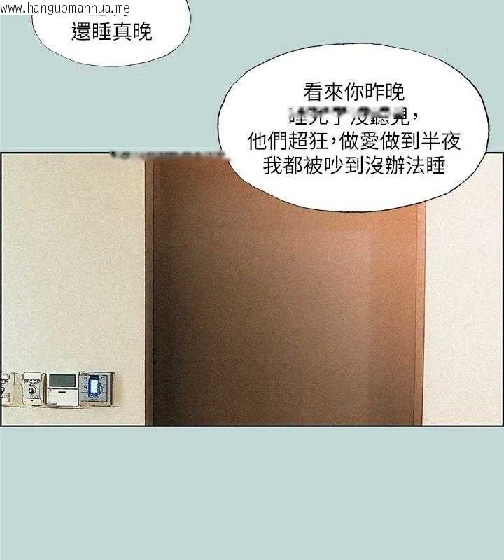 韩国漫画纵夏夜之梦(无码版)韩漫_纵夏夜之梦(无码版)-第67话-能顶到底的女人在线免费阅读-韩国漫画-第56张图片