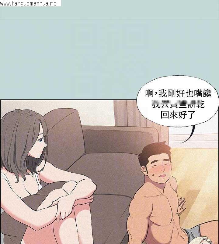 韩国漫画纵夏夜之梦(无码版)韩漫_纵夏夜之梦(无码版)-第68话-我会好好使唤你在线免费阅读-韩国漫画-第73张图片