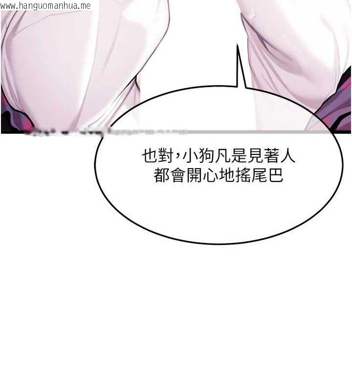 韩国漫画命运:贞洁欲女韩漫_命运:贞洁欲女-第39话-口足联攻连采男奴白膏在线免费阅读-韩国漫画-第144张图片