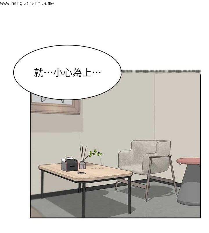 韩国漫画深层洁净达人韩漫_深层洁净达人-第32话-随时欢迎你内射在线免费阅读-韩国漫画-第36张图片