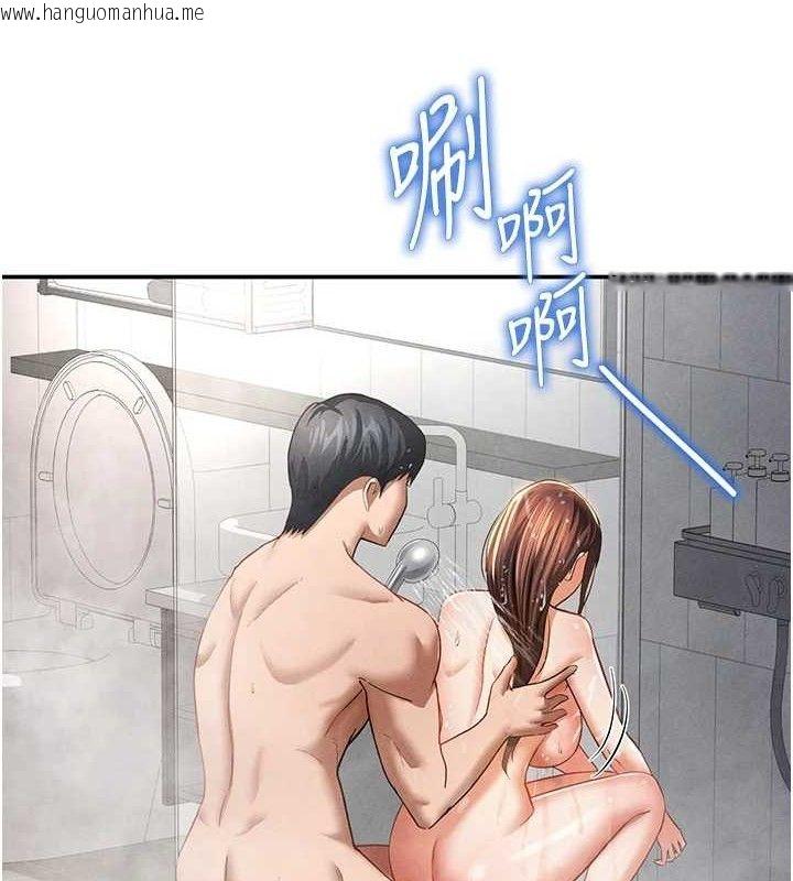 韩国漫画私密视角韩漫_私密视角-第31话-我来帮妳洗香香在线免费阅读-韩国漫画-第44张图片