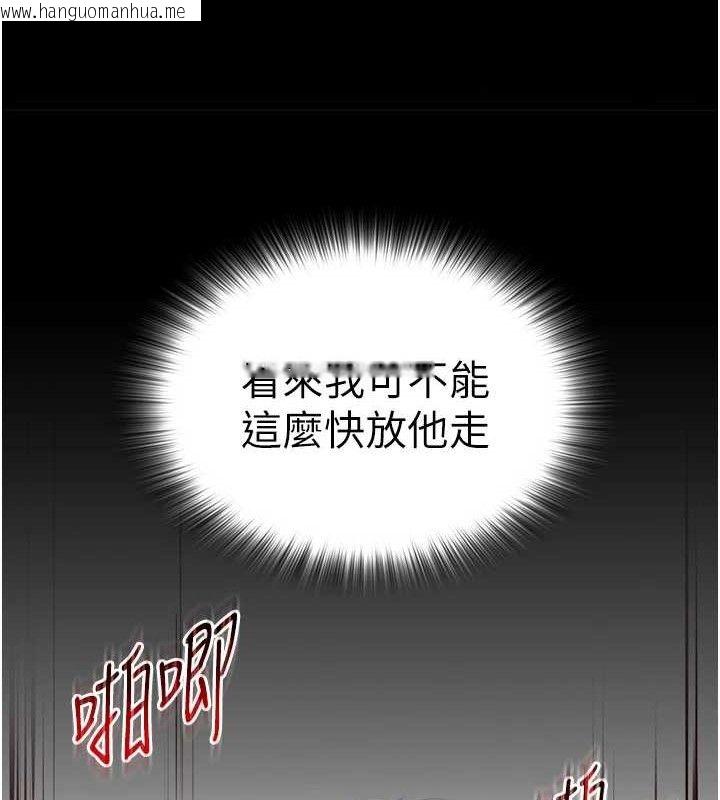 韩国漫画网红女老师韩漫_网红女老师-第16话-成为肉便器的色情网红在线免费阅读-韩国漫画-第53张图片