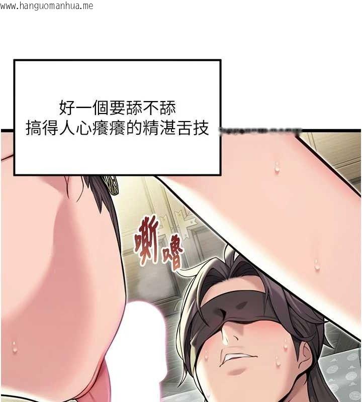 韩国漫画命运:贞洁欲女韩漫_命运:贞洁欲女-第39话-口足联攻连采男奴白膏在线免费阅读-韩国漫画-第35张图片