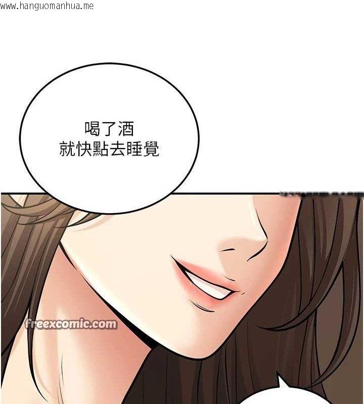 韩国漫画已婚学生想坏坏韩漫_已婚学生想坏坏-第34话-渴求老师的精液在线免费阅读-韩国漫画-第56张图片