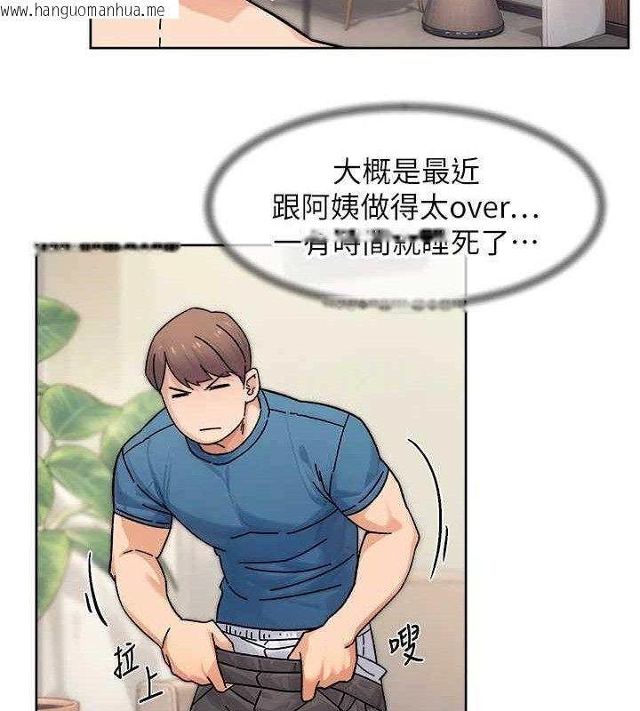 韩国漫画深层洁净达人韩漫_深层洁净达人-第32话-随时欢迎你内射在线免费阅读-韩国漫画-第48张图片