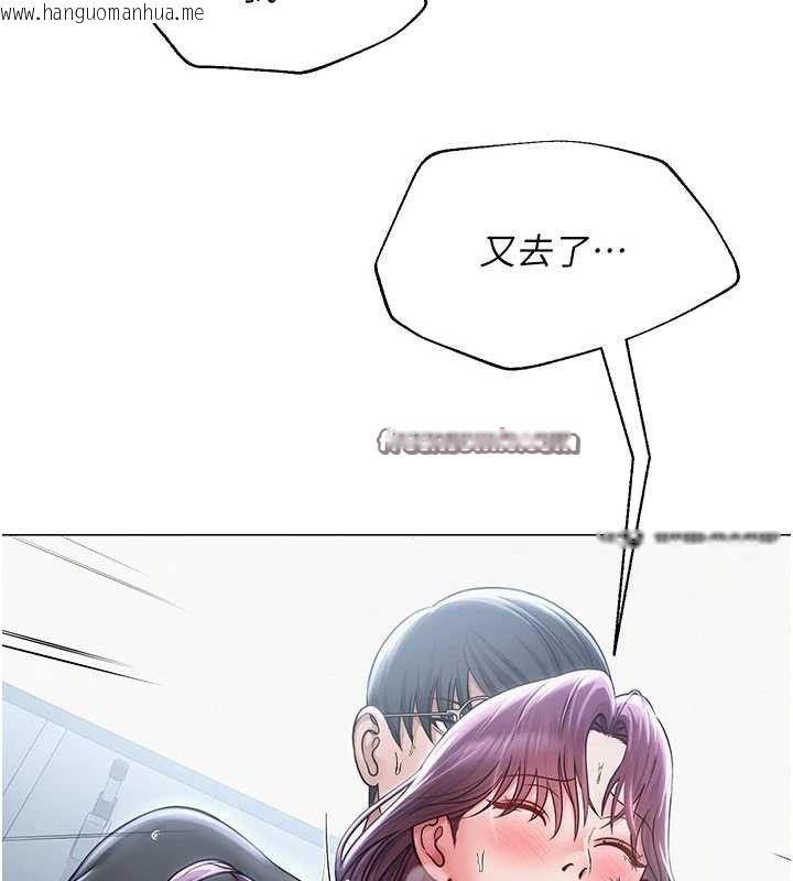 韩国漫画网红女老师韩漫_网红女老师-第16话-成为肉便器的色情网红在线免费阅读-韩国漫画-第126张图片