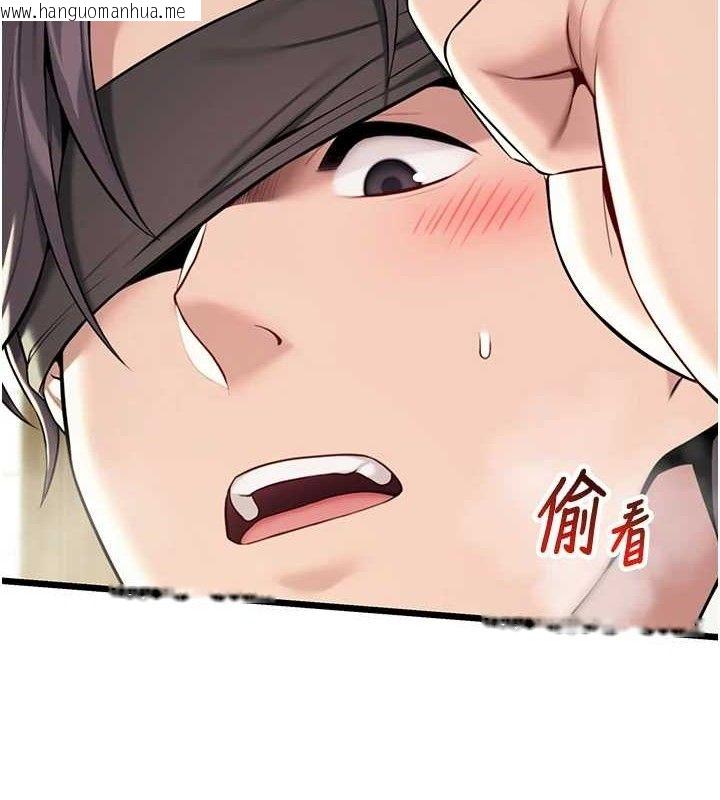 韩国漫画命运:贞洁欲女韩漫_命运:贞洁欲女-第39话-口足联攻连采男奴白膏在线免费阅读-韩国漫画-第4张图片