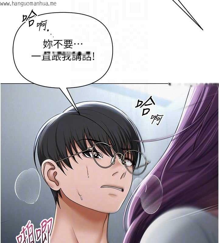 韩国漫画网红女老师韩漫_网红女老师-第16话-成为肉便器的色情网红在线免费阅读-韩国漫画-第35张图片