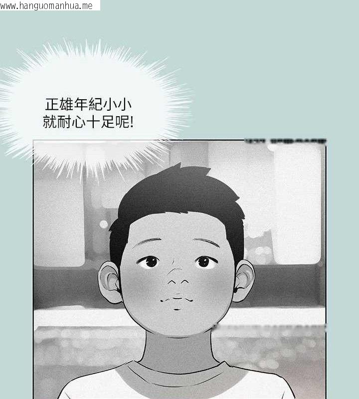 韩国漫画纵夏夜之梦(无码版)韩漫_纵夏夜之梦(无码版)-第67话-能顶到底的女人在线免费阅读-韩国漫画-第33张图片