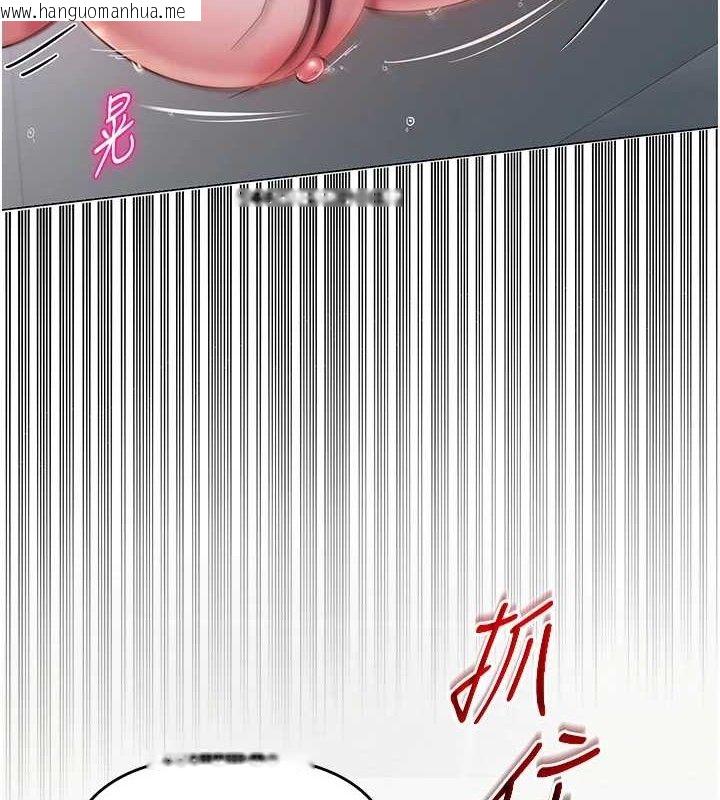 韩国漫画网红女老师韩漫_网红女老师-第16话-成为肉便器的色情网红在线免费阅读-韩国漫画-第80张图片
