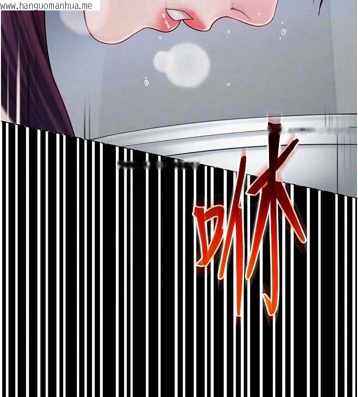韩国漫画网红女老师韩漫_网红女老师-第16话-成为肉便器的色情网红在线免费阅读-韩国漫画-第78张图片