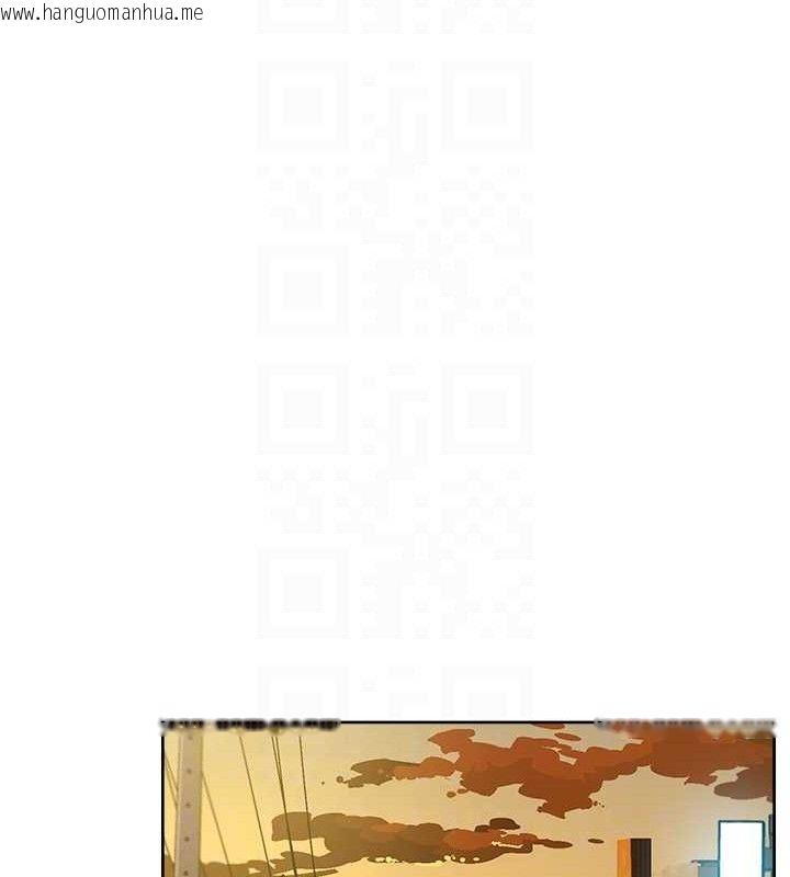 韩国漫画深层洁净达人韩漫_深层洁净达人-第32话-随时欢迎你内射在线免费阅读-韩国漫画-第44张图片