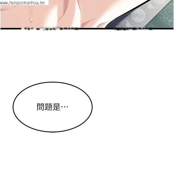 韩国漫画命运:贞洁欲女韩漫_命运:贞洁欲女-第39话-口足联攻连采男奴白膏在线免费阅读-韩国漫画-第137张图片