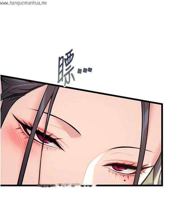 韩国漫画命运:贞洁欲女韩漫_命运:贞洁欲女-第39话-口足联攻连采男奴白膏在线免费阅读-韩国漫画-第5张图片