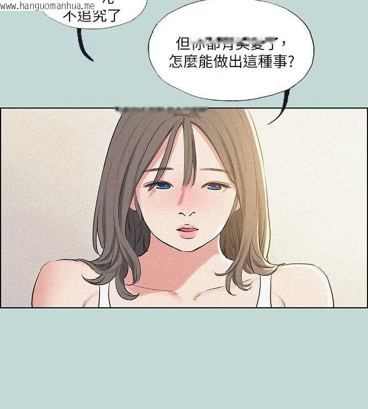 韩国漫画纵夏夜之梦(无码版)韩漫_纵夏夜之梦(无码版)-第68话-我会好好使唤你在线免费阅读-韩国漫画-第22张图片