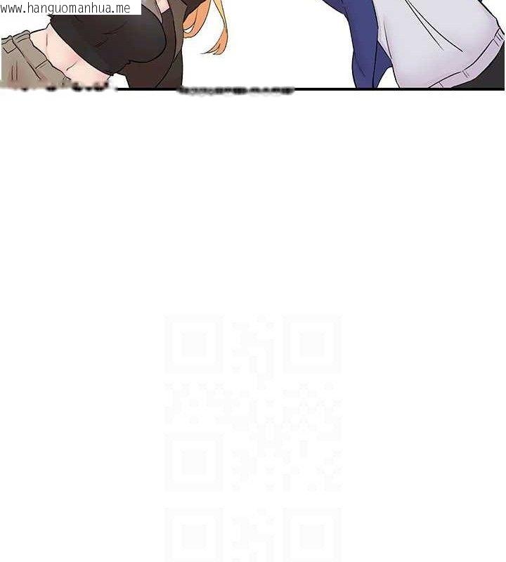 韩国漫画下一颤，性福韩漫_下一颤，性福-第25话-欲仙欲死的恍惚快感在线免费阅读-韩国漫画-第66张图片