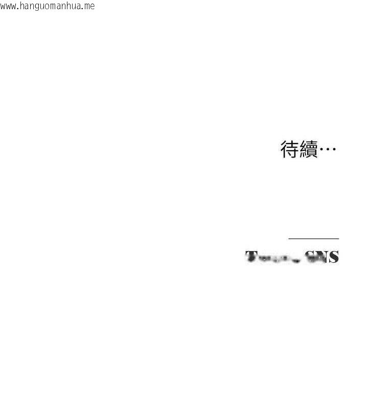 韩国漫画网红女老师韩漫_网红女老师-第16话-成为肉便器的色情网红在线免费阅读-韩国漫画-第138张图片