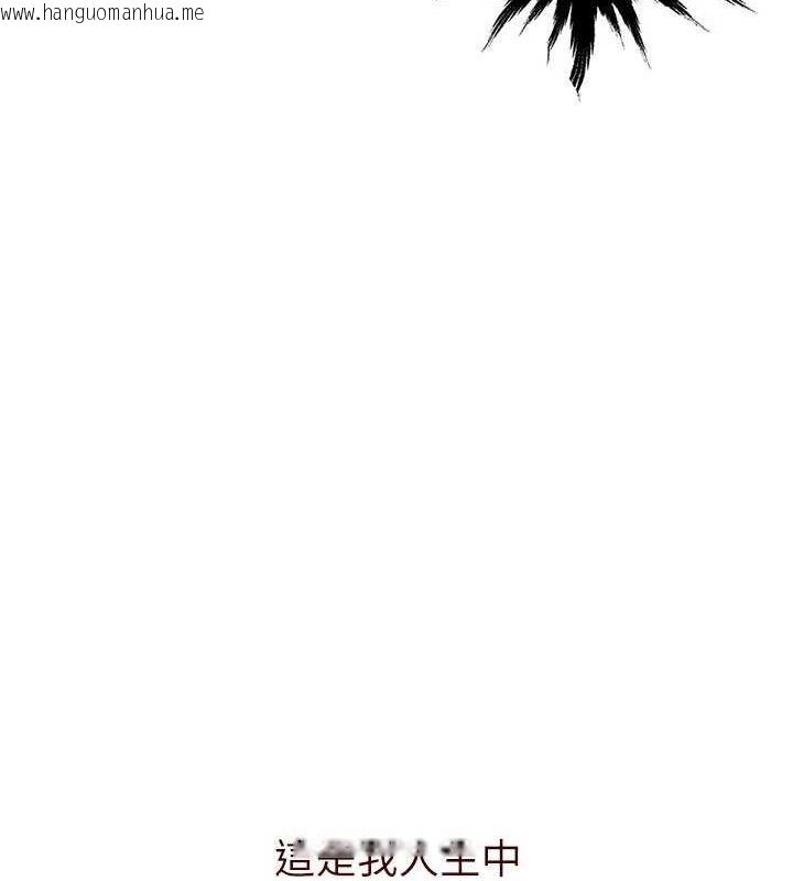 韩国漫画网红女老师韩漫_网红女老师-第16话-成为肉便器的色情网红在线免费阅读-韩国漫画-第13张图片