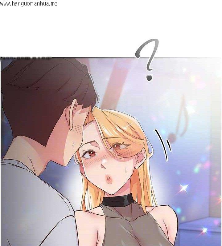 韩国漫画下一颤，性福韩漫_下一颤，性福-第25话-欲仙欲死的恍惚快感在线免费阅读-韩国漫画-第86张图片