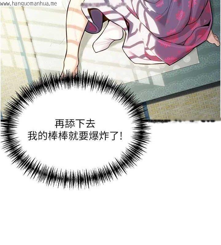韩国漫画命运:贞洁欲女韩漫_命运:贞洁欲女-第39话-口足联攻连采男奴白膏在线免费阅读-韩国漫画-第52张图片