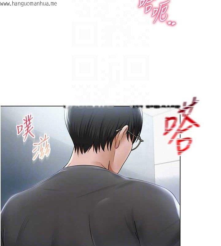 韩国漫画网红女老师韩漫_网红女老师-第16话-成为肉便器的色情网红在线免费阅读-韩国漫画-第20张图片