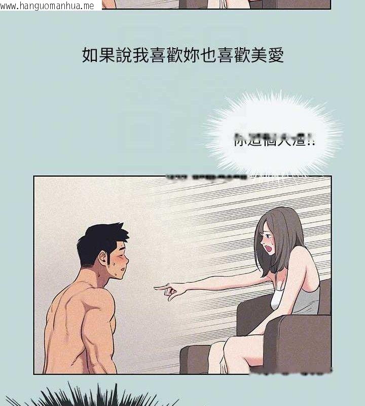 韩国漫画纵夏夜之梦(无码版)韩漫_纵夏夜之梦(无码版)-第68话-我会好好使唤你在线免费阅读-韩国漫画-第39张图片