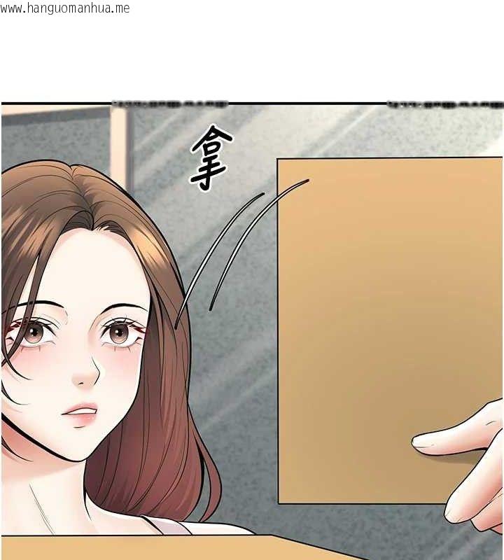 韩国漫画已婚学生想坏坏韩漫_已婚学生想坏坏-第34话-渴求老师的精液在线免费阅读-韩国漫画-第95张图片