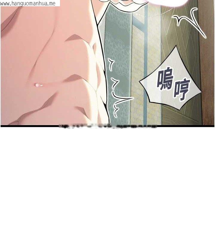 韩国漫画命运:贞洁欲女韩漫_命运:贞洁欲女-第39话-口足联攻连采男奴白膏在线免费阅读-韩国漫画-第47张图片
