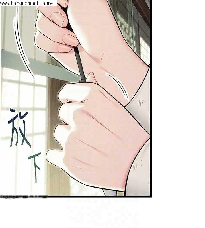 韩国漫画命运:贞洁欲女韩漫_命运:贞洁欲女-第39话-口足联攻连采男奴白膏在线免费阅读-韩国漫画-第17张图片