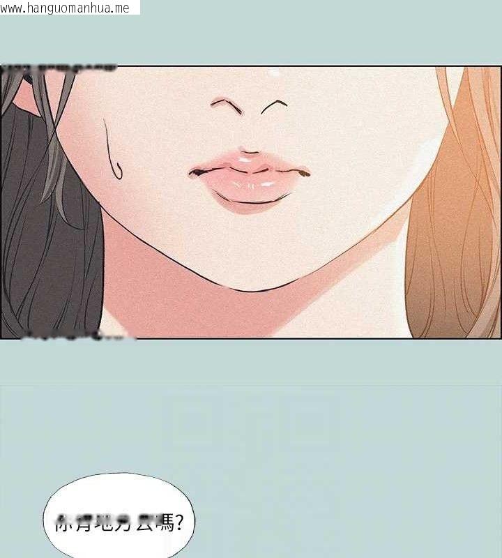 韩国漫画纵夏夜之梦(无码版)韩漫_纵夏夜之梦(无码版)-第68话-我会好好使唤你在线免费阅读-韩国漫画-第12张图片